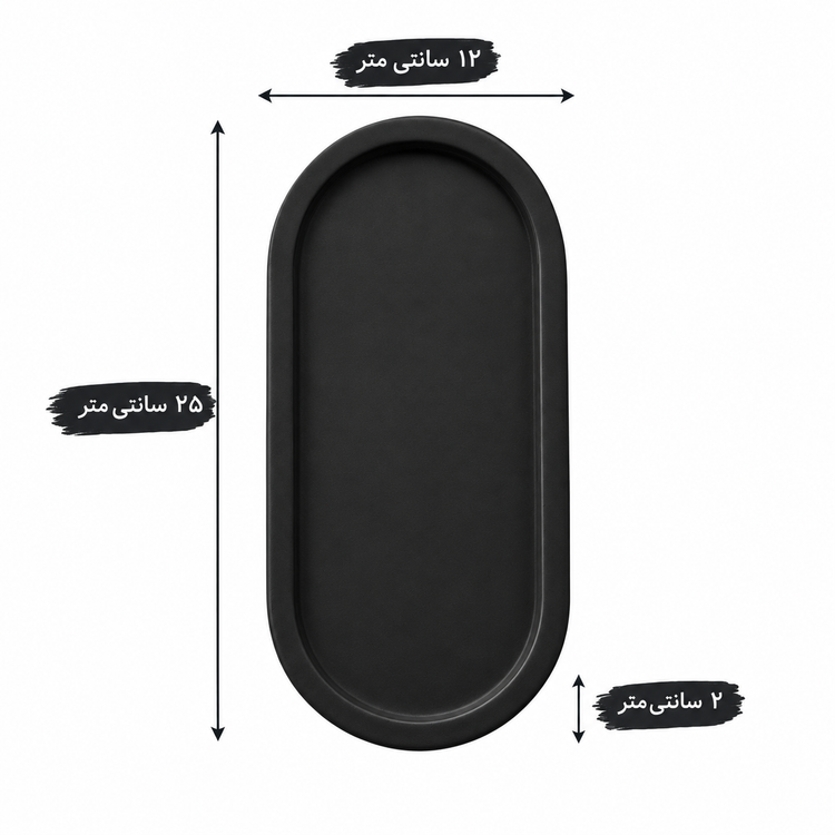 استند و سینی بیضی دکوراتیو بتنی رنگی
