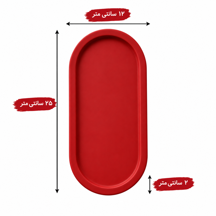 استند و سینی بیضی دکوراتیو بتنی رنگی