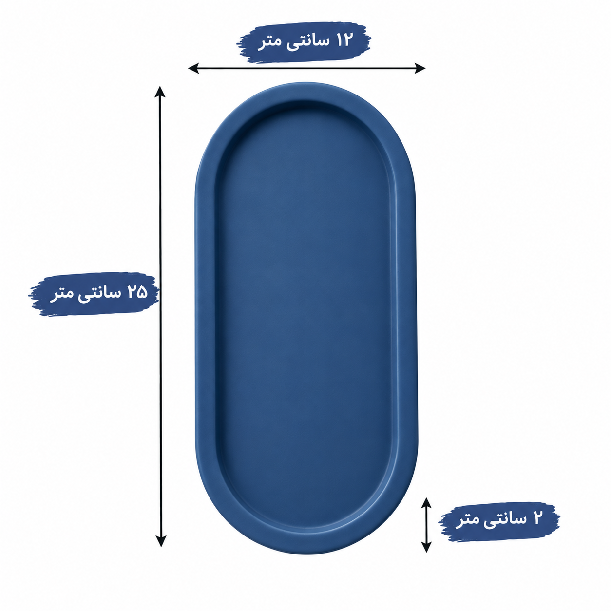 استند و سینی بیضی دکوراتیو بتنی رنگی