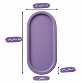 استند و سینی بیضی دکوراتیو بتنی رنگی