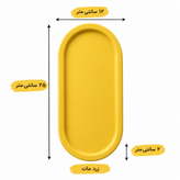 استند و سینی بیضی دکوراتیو بتنی رنگی