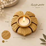 جاشمعی طرح برگ مدل وارمر