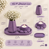 ست دکوراتیو بتنی سهتکه شامل سینی، گلدان و جاشمعی