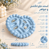 استند جای انگشتر و جواهر