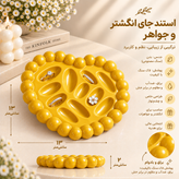 استند جای انگشتر و جواهر