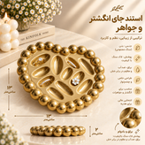 استند جای انگشتر و جواهر