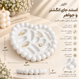 استند جای انگشتر و جواهر