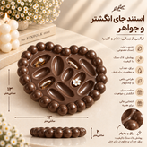 استند جای انگشتر و جواهر
