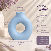گلدان دوناتی بتنی مدل مینیمال