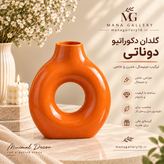 گلدان دوناتی بتنی مدل مینیمال